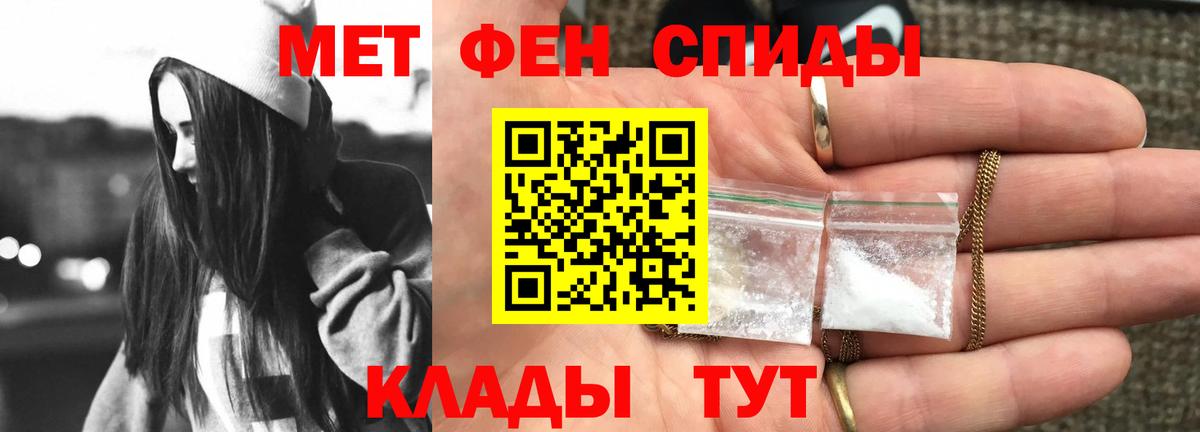 Амфетамин 97% Кировск