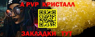 мяу мяу мука Кунгур