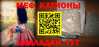 мяу мяу мука Кунгур