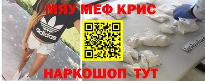 меф Кумертау
