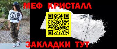 сатива Кулебаки