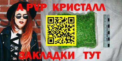 сатива Кулебаки