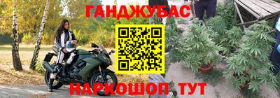 меф Кумертау