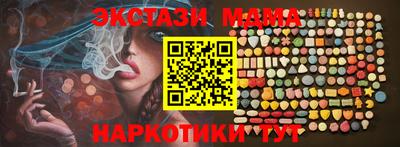 мяу мяу мука Кунгур
