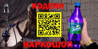 мяу мяу мука Кунгур