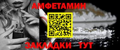 сатива Кулебаки