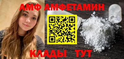 меф Кумертау