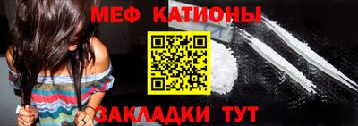 меф Кумертау