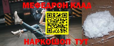 меф Кумертау