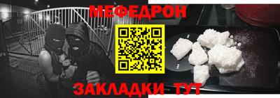 меф Кумертау