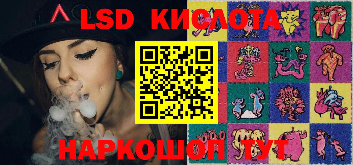 Марки NBOMe 1,5мг Кировск