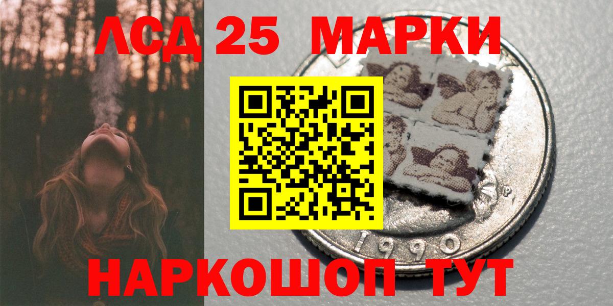 Марки N-bome 1500мкг  Вход с VPN  Марки N-bome 1500мкг  Кировск 