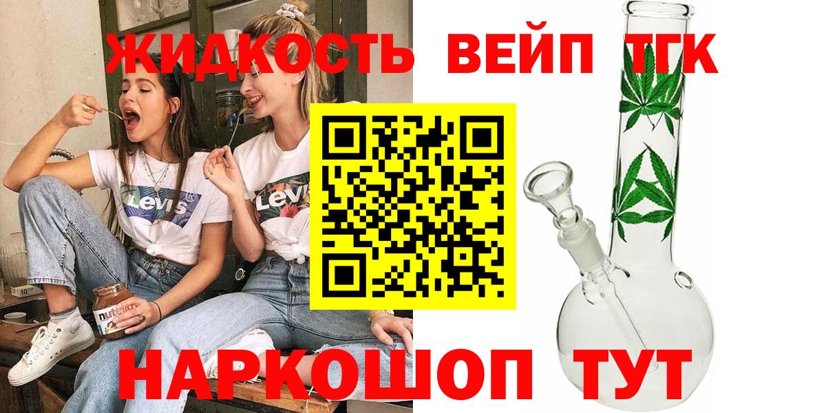 Кировск  ТГК концентрат  Вход с VPN 